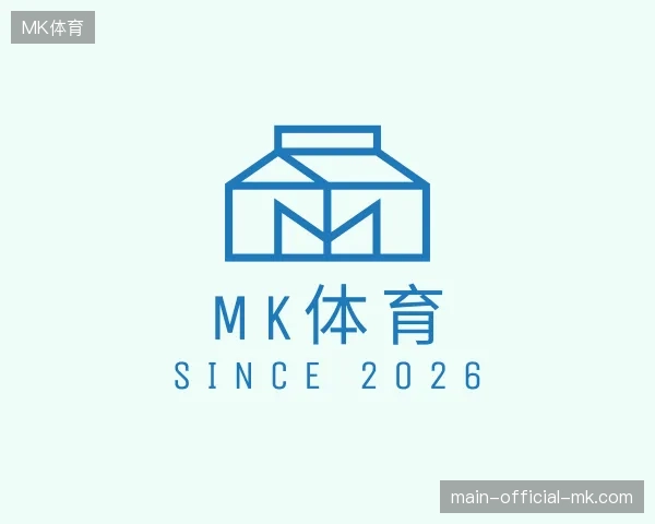 介绍MK体育官方入口